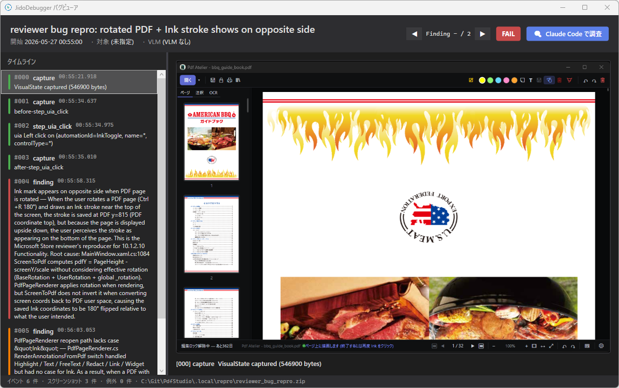 JidoDebugger BugViewer with timeline, finding text, and FAIL badge