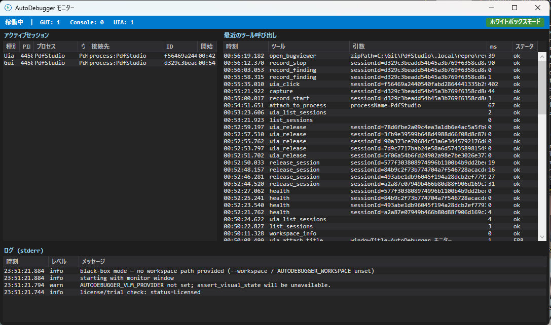 JidoDebugger Monitor showing live tool calls, active session, and WhiteBox mode badge